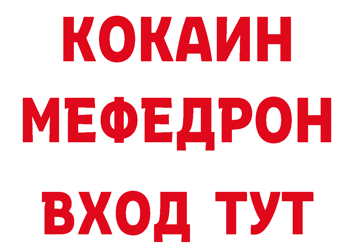 Мефедрон 4 MMC зеркало сайты даркнета кракен Нефтекумск