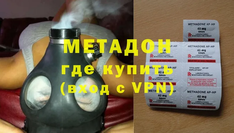 МЕТАДОН methadone  ссылка на мегу онион  Нефтекумск  как найти  